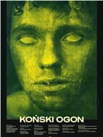 Konski ogon在线观看