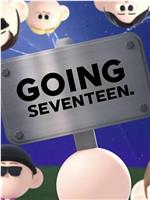 GOING SEVENTEEN 2024