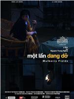 Một lần dang dở在线观看