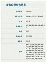 驾长车在线观看