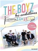 THE BOYZ be ambitious～THE BOYZ的北海道行