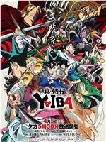 真·武士传