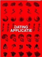 Dating Application在线观看