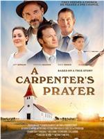 A Carpenter's Prayer