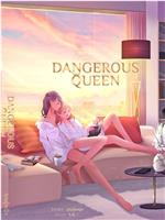 Dangerous Queen