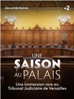 Une saison au palais Season 1