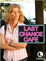 Last Chance Cafe