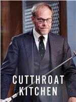 Cutthroat Kitchen Season 11在线观看