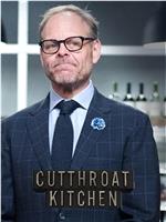 Cutthroat Kitchen Season 12在线观看