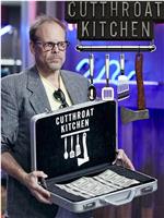 Cutthroat Kitchen Season 14在线观看