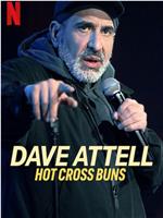 Dave Attell Hot Cross Buns在线观看