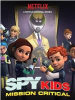 Spy Kids: Mission Critical Season 1