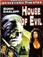 Morella Presents Graveyard Theater: House of Evil