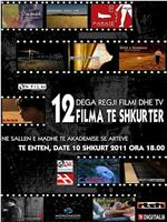 Filma te shkurter 2010/2