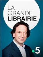 La grande librairie Season 1