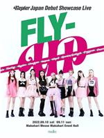 Kep1er FLY-UP日本出道秀在线观看