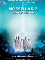 Nosso Lar 2: Os Mensageiros