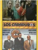 Los caraduros