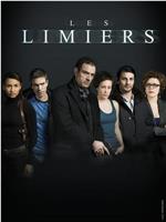 Les limiers Season 1在线观看