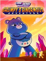 Grumpy's Ginormous Adventure