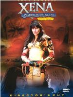 Xena: Warrior Princess - A Friend in Need