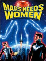 Mars Needs Women