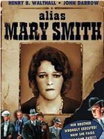 Alias Mary Smith在线观看