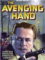 The Avenging Hand