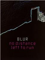 Blur: No Distance Left to Run在线观看