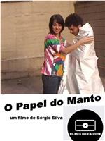 O papel do manto