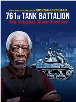 761st Tank Battalion: The Original Black Panthers