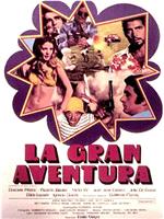 La gran aventura在线观看