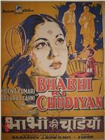 Bhabhi Ki Chudiyan在线观看