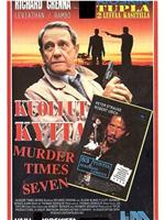 Murder Times Seven在线观看