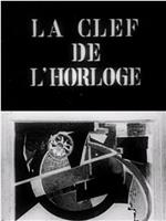 La clef de l'horloge