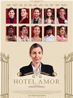 Hotel Amor在线观看