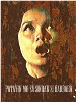 Patayin mo sa sindak si Barbara在线观看