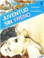 Juventud sin freno