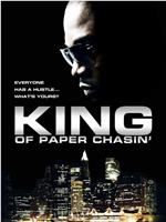 King of Paper Chasin'