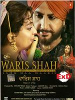 Waris Shah: Ishq Daa Waaris