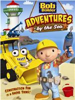 Bob the Builder: Adventures by the Sea