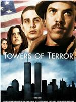 Towers of Terror