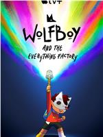 Wolfboy and the Everything Factory Season 2