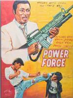 Power Force在线观看