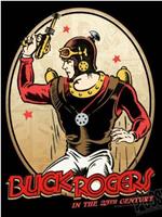 Buck Rogers in the 25th Century