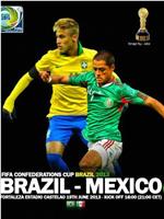 Brazil vs Mexico