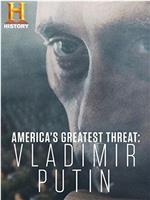 America's Greatest Threat: Vladimir Putin