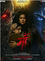 Maa
