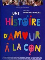 Une histoire d'amour à la con