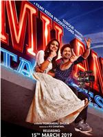 Milan Talkies